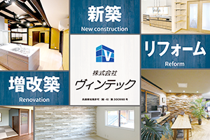 三田市公用車広告